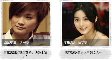 360截图20120114203019360.jpg