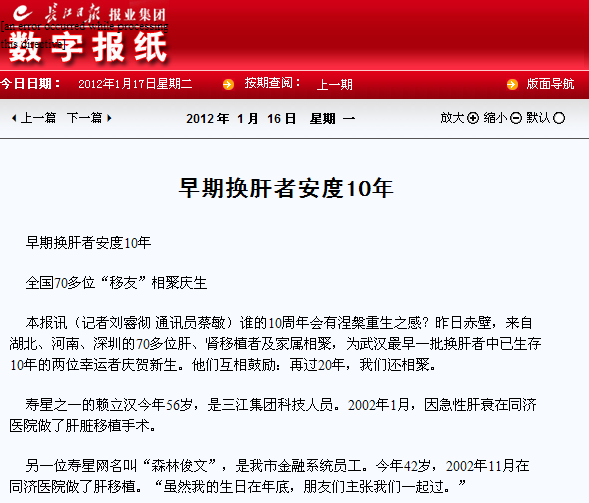 搜狗截图_2012-01-17_12-17-08.png