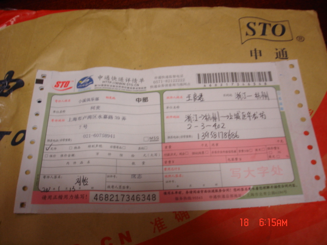 DSC04261.JPG