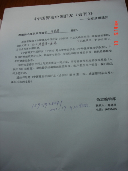 DSC04260.JPG