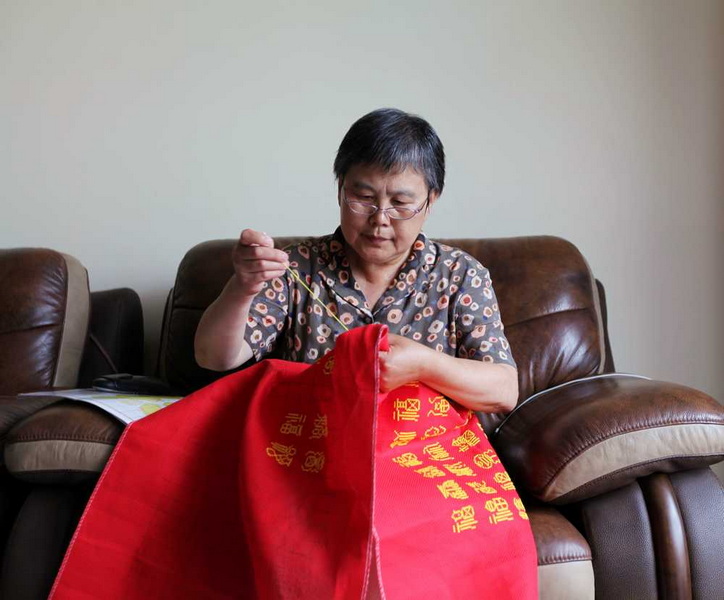 13马新林.JPG