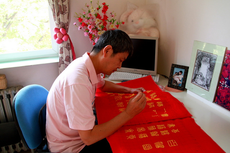 15饶晓滨.JPG
