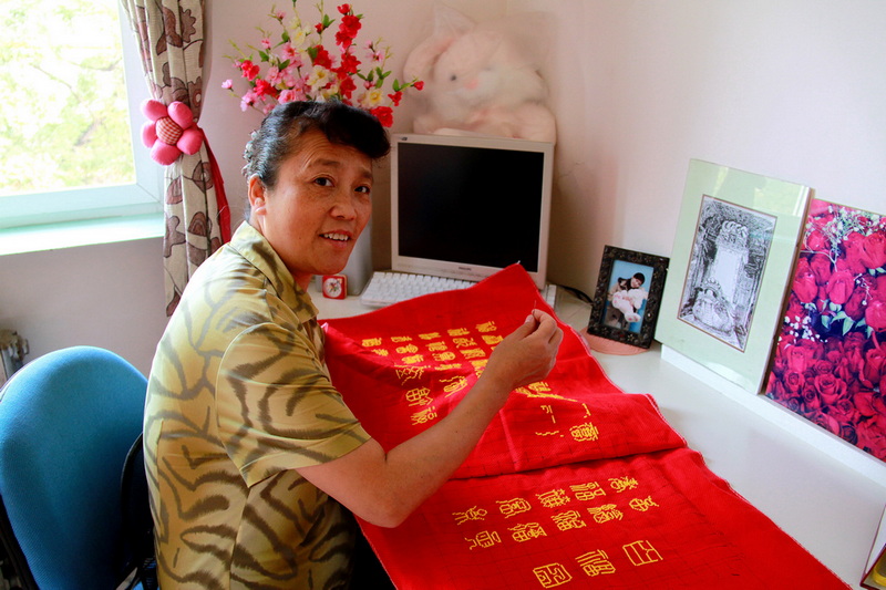 17晓滨夫人.JPG