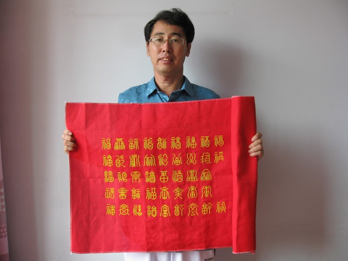 12刘丙海21.jpg