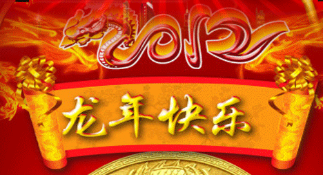 搜狗截图_2012-01-18_12-16-51.png