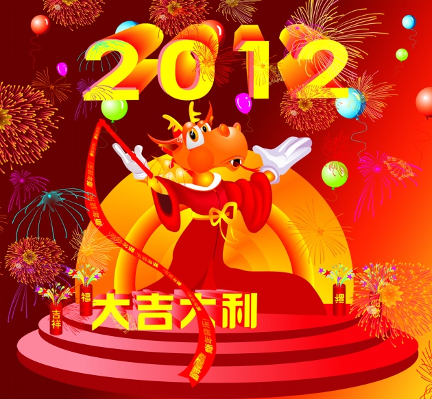 春节.jpg