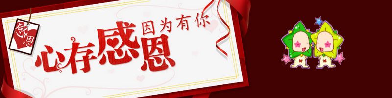 gift_index_tag_5.jpg