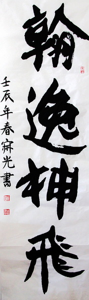 照片 046.jpg