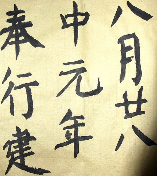 照片 029.jpg