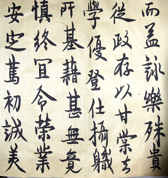 照片 033.jpg