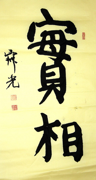 照片 042.jpg