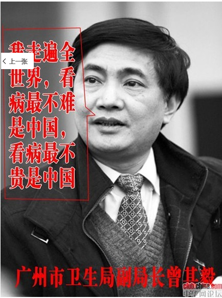 QQ截图20120304093458.png