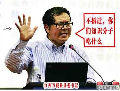 QQ截图20120304093754.png