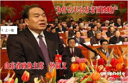 QQ截图20120304094055.png