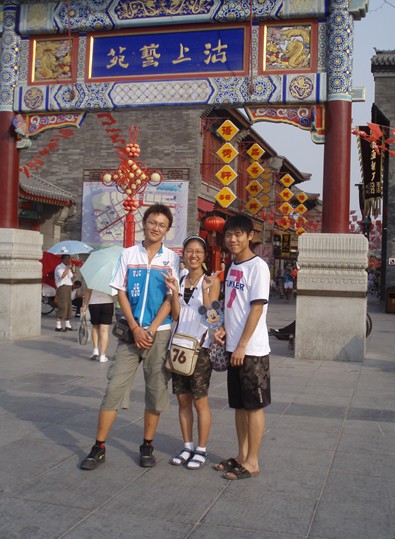 2007年暑假与两位肝友游天津