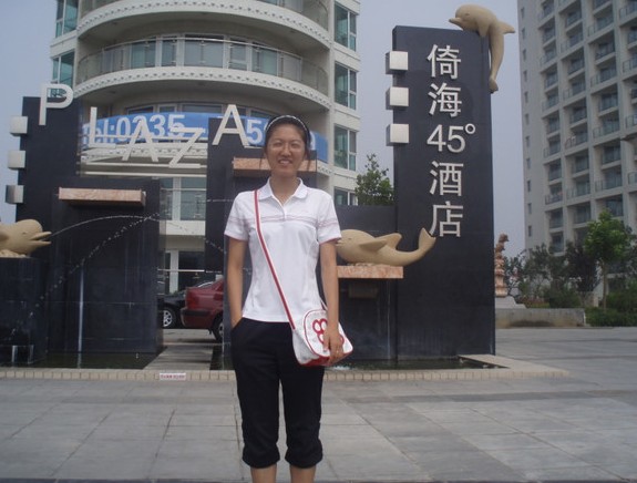 2009年暑假游南戴河