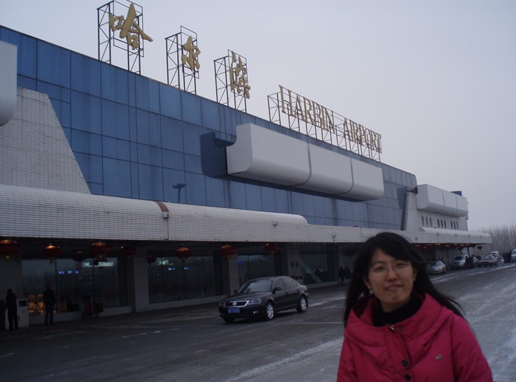 2010年12月哈尔滨机场