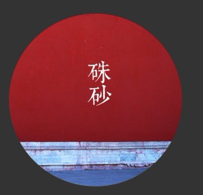 9cd3d016jw1dpx75gp6vnj.jpg