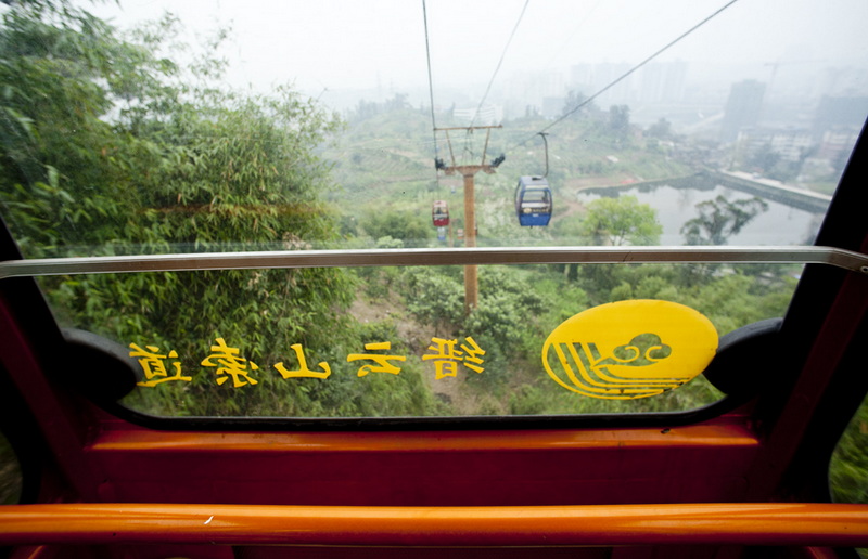 独享索道