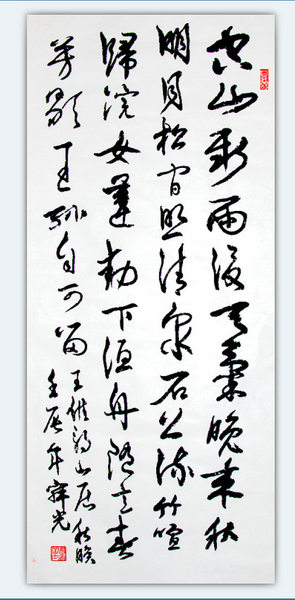 QQ截图20120401010845.png