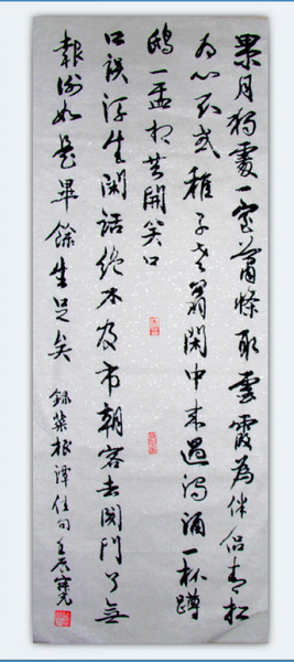 QQ截图20120401024841.jpg