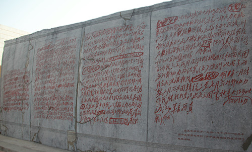 毛主席关于淮海战役手稿