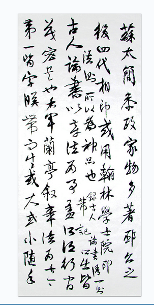 QQ截图20120402185613.png