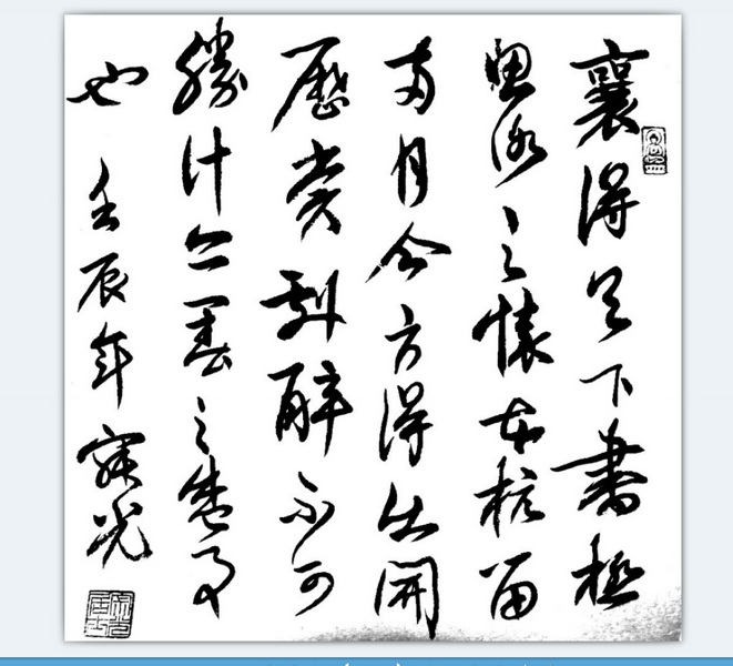 QQ截图20120403010849.jpg