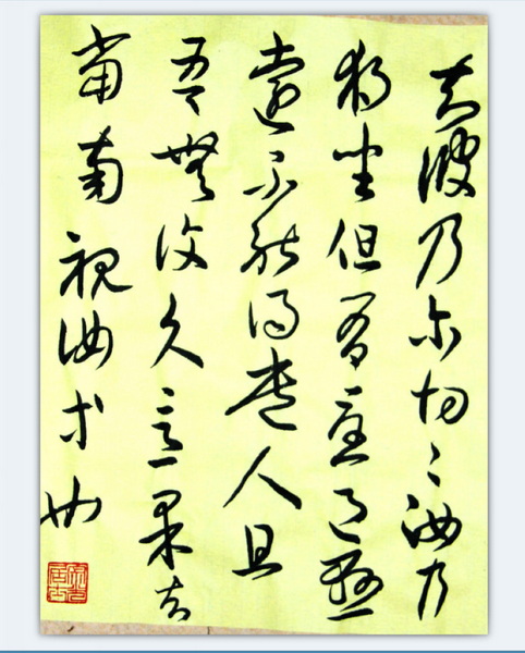 QQ截图20120403234214.jpg