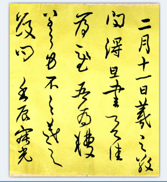 QQ截图20120403234226.jpg