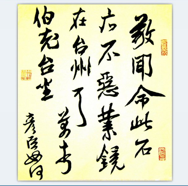 QQ截图20120407195822.jpg