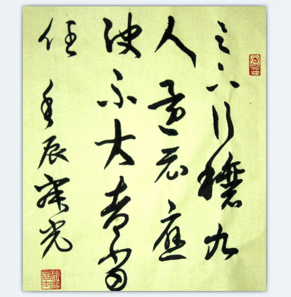 QQ截图20120408053154.jpg