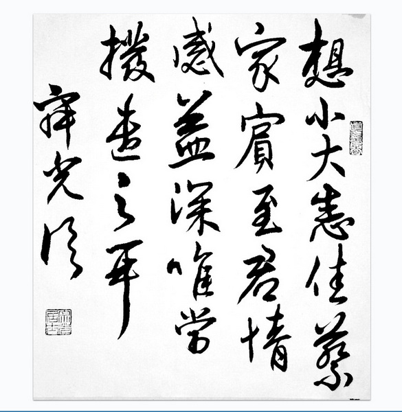 QQ截图20120408053305.jpg