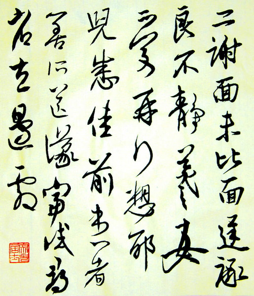 照片 008.jpg
