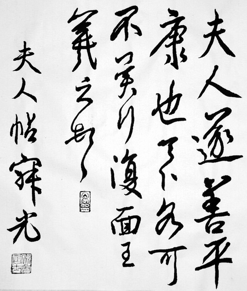 照片 009.jpg