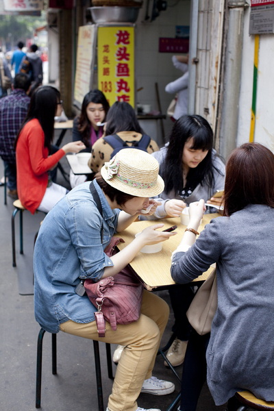 渔园店
