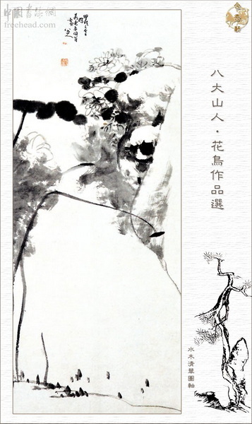 092836j04vce5bj9vszess.jpg