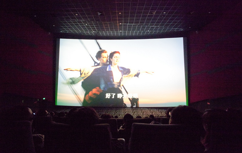 重庆IMAX3D 150元一张票