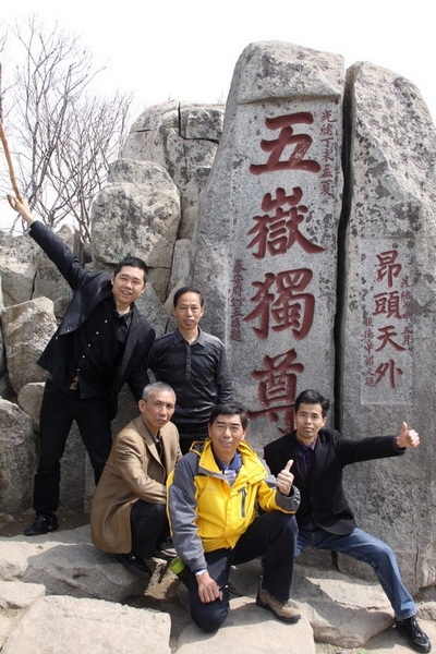 泰山顶上.jpg