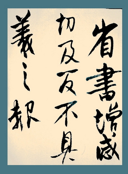 QQ截图20120508064337.jpg