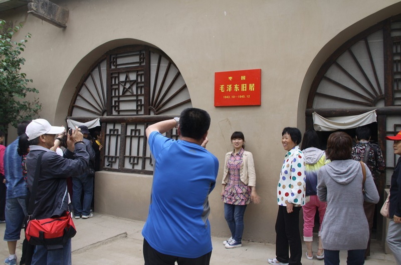延安12.jpg