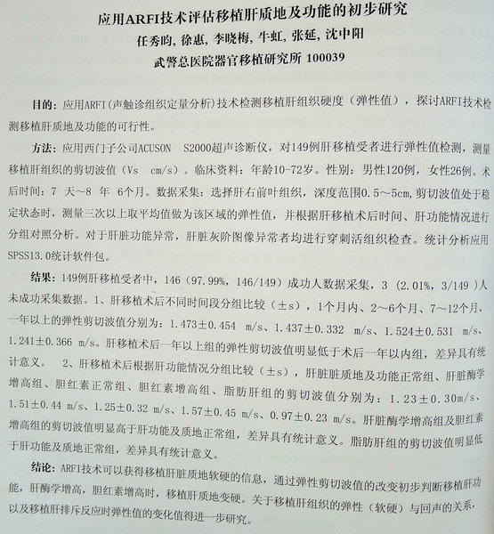 硬化探查1.JPG
