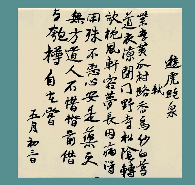 QQ截图20120603234614.jpg