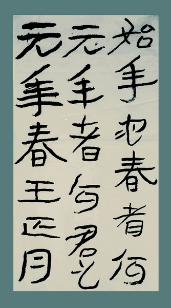 QQ截图20120603212557.jpg