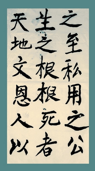 QQ截图20120607035708.jpg