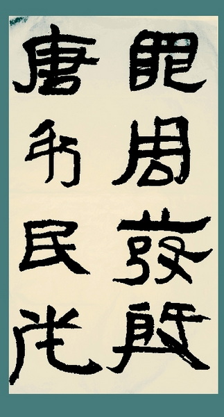 QQ截图20120614015742.jpg