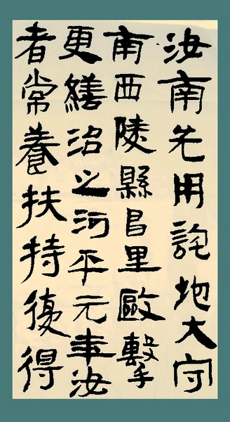 QQ截图20120618053901.jpg