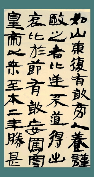 QQ截图20120618053813.jpg