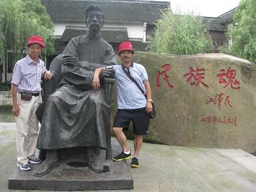 运动会后的旅游