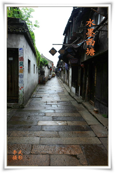 幽幽小巷2_副本.jpg